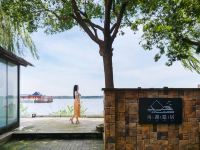 周庄南湖隐居度假庭院 - 公共区域