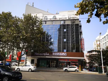 Homeinn Plus Hotel (Qingdao Weihai Road Taidong Pedestrian Street)