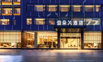 Atour X Hotel Longhua Dalang Business Center 객실
