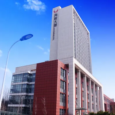 煙台海悅大廈 莱山区附近的飯店