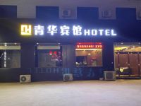 石家庄青华宾馆 - 酒店外部