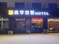石家庄青华宾馆 - 酒店外部
