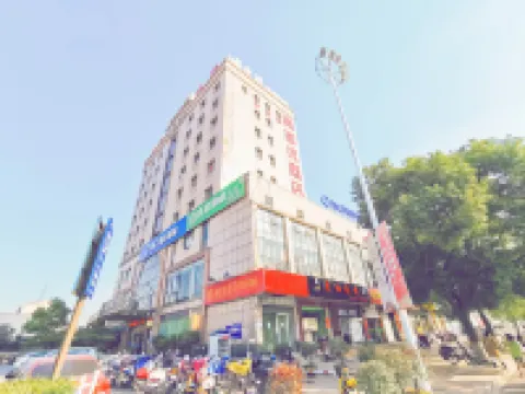 尚客優精選酒店（丹陽火車站眼鏡城店）