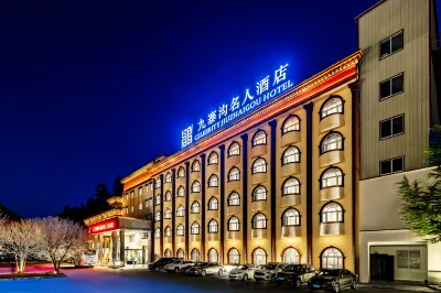 Celebrity Hotel (Jiuzhaigou Scenic Area)