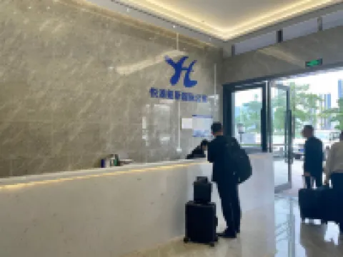 悦湖鉑斯國際公寓（清遠萬達廣場店）