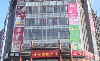 Hanting Hotel (Kuancheng Shenli)