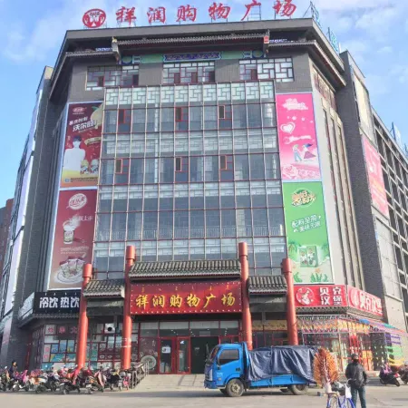 HanTing Hotel (Kuancheng Shenli)