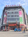 HanTing Hotel (Kuancheng Shenli)