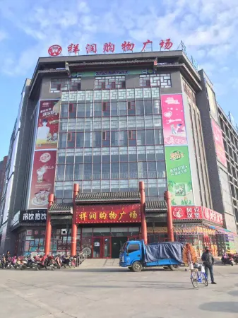 HanTing Hotel (Kuancheng Shenli)