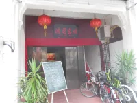 Red Inn Court Hotel in zona Fort Cornwallis