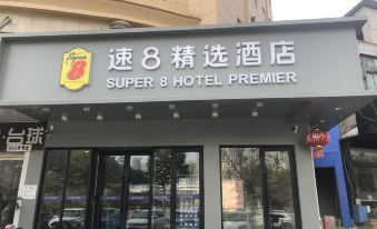 Super 8 Tai'an Bus Station Hotel