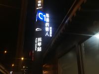 熊猫的客人民宿酒店(成都宽窄巷子店) - 酒店外部