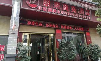 Changshun Penglai Business Hotel