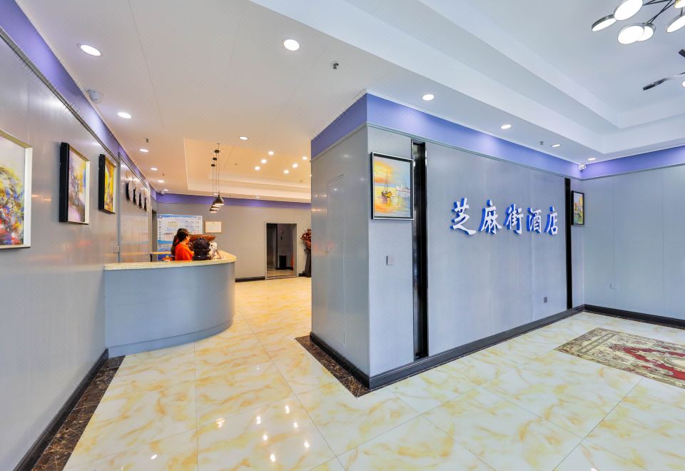 2. 세서미 스트리트..