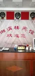 Xiangmanlou Hotel