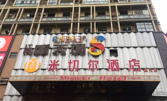 Mitchell Hotel (Nanning Jiangnan Shengtiandi Jinkai Road Subway Station)