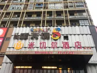 Mitchell Hotel (Nanning Jiangnan Shengtiandi Jinkai Road Subway Station) Hotell i Jiangnan District