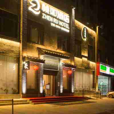 Fangcheng Port Zhenru Hotel Hotel Exterior