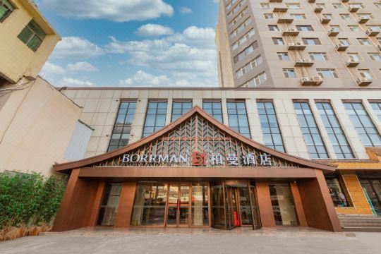 柏曼酒店(济南宜家会展中心老屯地铁站店)