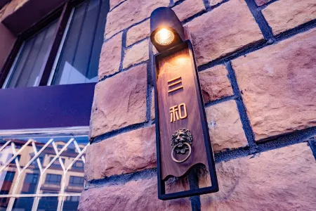 Changbai Mountain Three And Homestay