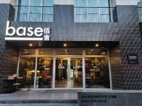 base佰舍服务式公寓(上海文定路店) - 酒店外部