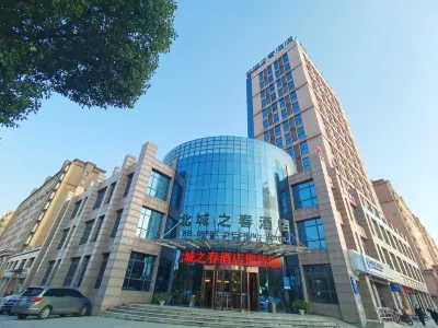Bei Cheng Zhi Chun Hotel Hotels in Dongbao District