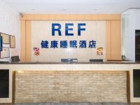江门REF健康睡眠酒店 - 公共区域