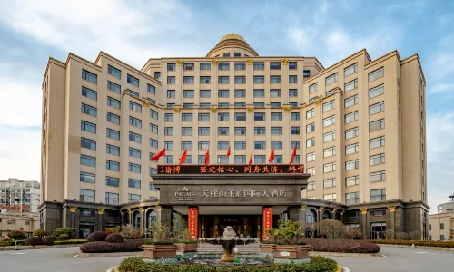 Tianzhu Mountain Wangfu International Hotel