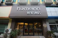 Homeinn · neo (Changzhou Dinosaur Park Global Harbor Subway Station) Hotels in Changzhou