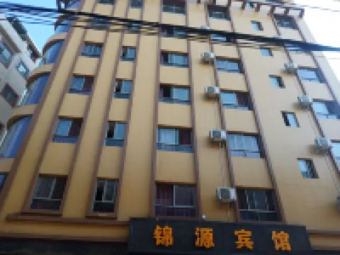 Wenshan Jinyuan Hotel