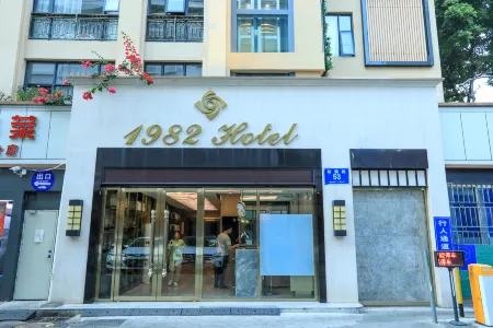 Shenzhen 1982 Boutique Hotel