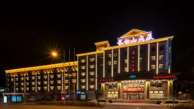 Changbaishan Hotel Hotel di Antu