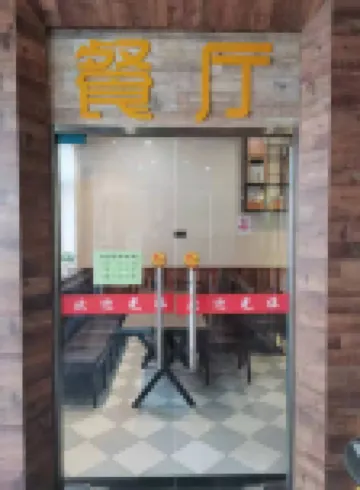 Pod Inn Hotel (Huaxiang Dongqiao Subway Station New Tiantan Hospital)