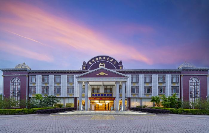Rongjia Guoyun Hot Spring Resort