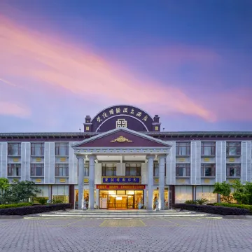 Rongjia Guoyun Hot Spring Resort