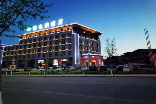 Vienna Hotel (Karamay Taifu Plaza) Отели в г. Карамай