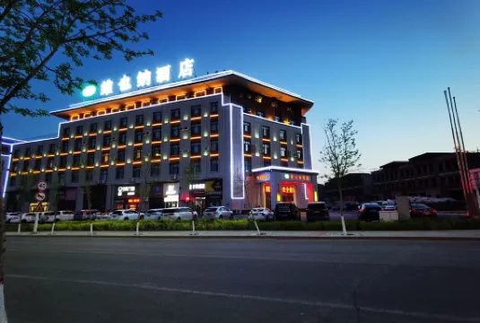 Vienna Hotel (Karamay Taifu Plaza)