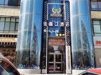 西宁维斯汀酒店 - 酒店外部