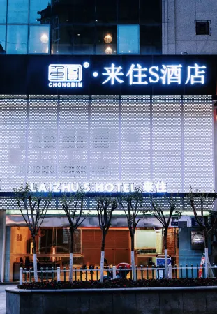 Come stay S Hotel (Chongqing Jiefangbei)