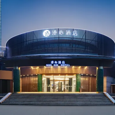 Manxin Hotel (Wuhan Optics Valley) Hotels near Ethnology Museum，South-Central University for Nationalities