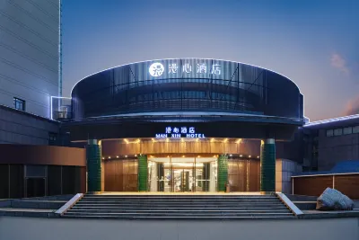 MANXIN Hotel (Wuhan Optical Valley Software Park store) Hôtels à proximité de : Wuchang University of Technology