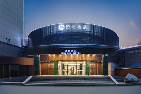 MANXIN Hotel (Wuhan Optical Valley Software Park store) Отели рядом с достопримечательностью «Wuhan Vocational College of Software and Engineering»