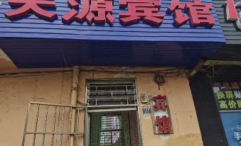 Qingdao Tianyuan Hotel