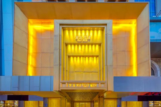 哈尔滨君逸酒店