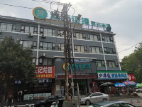 Yake City Express Hotel (Luoyang Railway Station) Hotels in Luoyang