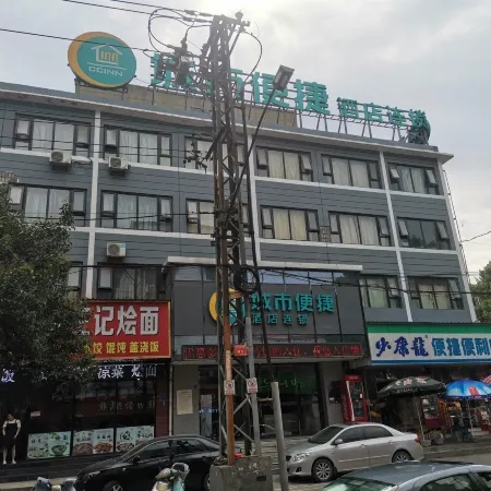 Yake City Express Hotel (Luoyang Railway Station)
