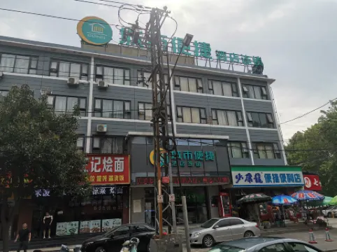 Yake City Express Hotel (Luoyang Railway Station)