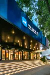 Hanting Hotel (Lanzhou Chengguan Wanda Plaza) Hotel in zona Gansu Vocational and Technical College of Communications (East Campus)