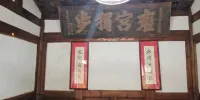 Liancheng ziyang  academy home - petit déjeuner