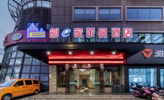 Chuangjia Lyman Hotel (Zhenxing East Road Branch, Oriental Plaza)
